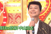 【悲報】某人気芸人「Vtuberは萌え系の声で媚びるだけ。顔バレで人気ガタ落ち。声優崩れの大富豪」と地上波で貶す
