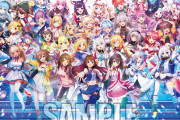 【速報】ホロライブリスナーさん、奇跡的に推しVtuberと新感線で隣になってしまうwww