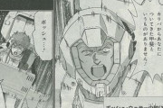※【ガンダム】本編や外伝で出世して部下を持つようなったキャラを語ろう