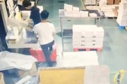 【労災】作業員が裁断機で両手を切断されてしまう大事故の映像。