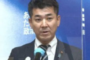 【国防】立憲・泉代表「敵基地攻撃能力とは何か、それで何が防げるのか、政権は説明していないので、了承できない」