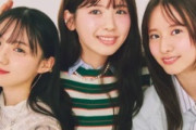 乃木坂46川﨑 桜・菅原咲月が語る、筒井あやめの魅力「あまりの可愛さに困っちゃいます」｜bis
