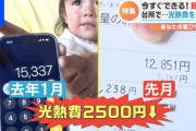 母「今月の食費高いなぁ～」ﾁﾗｯ ニートぼく「うぅ……」 母「光熱費も高いなぁ～！」ﾁﾗｯﾁﾗｯ