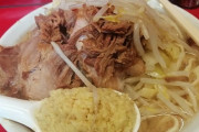 【画像】ラーメン二郎で一番美味い店www