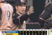 【ソフトバンク対日本ハム10回戦】日本ハムが９－７でソフトバンクに逆転勝利！６点差をひっくり返す！中田決勝３ラン！金子が今季初勝利！ソフトバンクは救援陣が踏ん張れず逆転負け