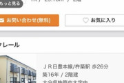 【悲報】若者、気付く「あれ、東京より田舎の方が住みやすくね？」移住相談が急増