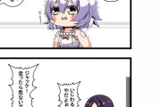 【FGO】お菓子をくれないブーディカさんに頼光ママを使って対抗するジャックちゃん！！　「....そんなことしてもあげないよジャック」