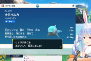 【ポケモンSV】エクセルのイルカで草