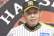 阪神・岡田監督「変な打ち方やめろ」若手選手「は？うるせー変えねーよ」こんなとこにもZ世代の波がw