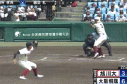 【高校野球】大阪桐蔭、3度目の夏連覇に向け初戦突破　旭川大に3点リードされるも終盤に一発攻勢