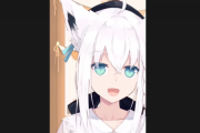 日本 V-tuber のフブキちゃんが、海外の視聴者にもかなり大好評だった！ 海外の反応