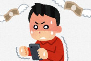 ひろゆき「キャラ強化課金ソシャゲは長期的に続かない運命です。」