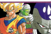 ドラゴンボールの原作、密度がやばいｗｗｗｗｗｗ