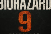 バイオハザード9キター