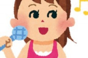 歌の上手さって結局は声の良さじゃね？声優で音痴な奴っていないじゃん