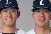 【公示】西武・佐藤太陽とボーちゃんが１軍昇格！