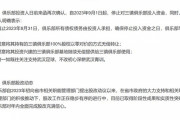 ◆悲報◆ACLで浦和と同組の中国超級王者武漢三鎮、親会社がチームを無償譲渡へ