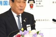【悲報】JA会長「米の価格が高いとは全く思わない。これまで農家は安い販売価格で苦しんでいたんだぞ」