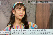 【SKE48】熊崎晴香の野望…