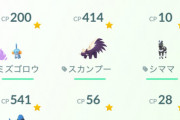 【ポケモンGO】1年くらいTL47で止まってるフレがいるんだが
