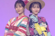 【日向坂46】観客の沸きようが凄いw こさかな、久保ちゃんと浴衣姿でランウェイに登場！【Seventeen夏の学園祭2023】