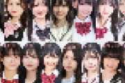 【画像】日本一かわいい女子高生、15人が出揃うｗｗｗｗｗｗ