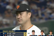 田中将大さん、5回2失点で勝利投手の権利をゲット