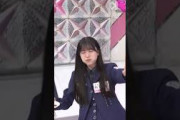【櫻坂46】わさび寿司を食べる村井優 #櫻坂46 #村井優 #わさび #お寿司 #そこ曲がったら櫻坂 #そこさく