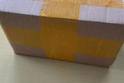Amazonから海外の荷物が届いたぜ（※画像あり）