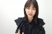 【激怒】AKB48・柏木由紀「なんでこんな人ばっかりなの？」