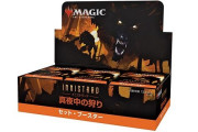 「MTG」の読み方を間違える人が続出