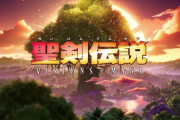 『聖剣伝説 VISIONS of MANA』戦闘が結構おもしろそう