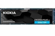キオクシア、PCIe4.0対応のM.2 SSD 「EXCERIA PLUS G3シリーズ」をCOMPUTEXに参考出展