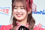 【速報】辻希美の長女・希空、18歳差妹が「マジでかわいい」ｗｗｗｗｗｗｗｗｗ