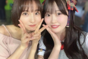【KLP48】ずんちゃん、夢が叶う【#山根涼羽 #篠田麻里子】
