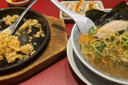 【画像】丸源ラーメン25％オフにつき大豪遊ｗｗｗｗｗｗｗｗｗｗｗｗｗｗｗｗｗｗｗｗ