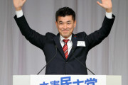 立憲･泉代表「立憲民主党は総選挙によって政権交代を実現します」⇒ 今日は4月2日です