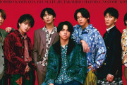 【謎】ジャニーズWEST（7人組）、2人が『実は結婚してました』と公表した直後に2人が脱退表明