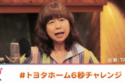 声優のTARAKOさん急死　63歳　「ちびまる子ちゃん」を35年