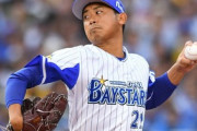 DeNA今永、手術後初の中6日登板で6回 94球 9奪三振 1失点