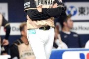 【定期】日ハム栗山監督「俺が悪い」