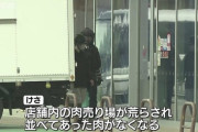 【悲報】秋田のスーパーのクマ立てこもり事件、肉が食べ尽くされる