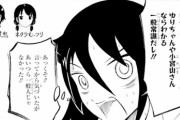 【わたモテ】178話 ネモともこっちのお泊り会！銀髪ネタが面白すぎるｗｗｗｗ次回は8/6更新！（ネタバレ・感想）