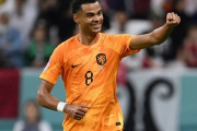 オランダ代表FWガクポ、マンUなどが熱視線！移籍金は100億円超とも