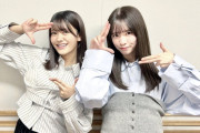 【乃木坂46】乃木のの、菅原咲月＆奥田いろはが担当！2025年の目標って？