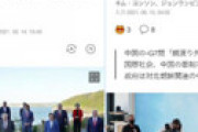 【画像】 韓国がG7の集合写真を改ざん　黒人の大統領をカットし菅首相を左端に