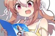 【ウマ娘】タルマエ写真集を見つけてしまったリッキーｗｗｗ「コパァ！？」