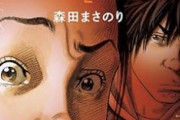 【悲報】ジャンプ漫画家「番組の観覧に招かれて同じテーブルの著名人に挨拶したら軽い会釈で終わった」