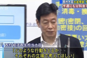 【悲報】日本政府めちゃくちゃ　西村｢お盆の帰省は考えるべき｣ 菅｢一律自粛ではない｣