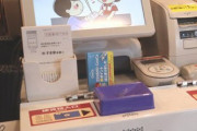 客「すき家のセルフレジが非常に残念！飲食店はお金を受け渡すことが一番大事な行為なのに！」